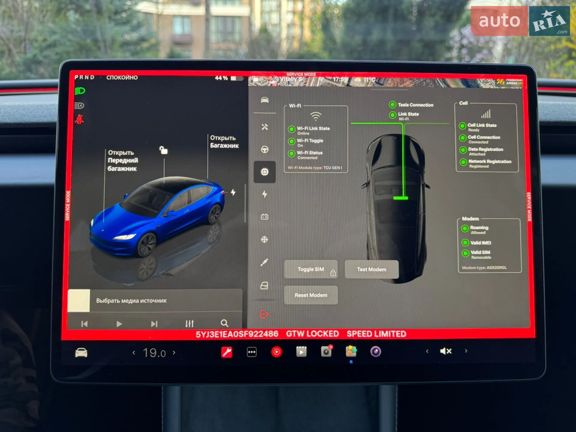 2025 Tesla Model 3 - мініатюра 53