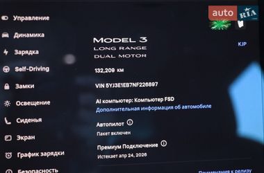 Седан Tesla Model 3 2022 в Кременчуге