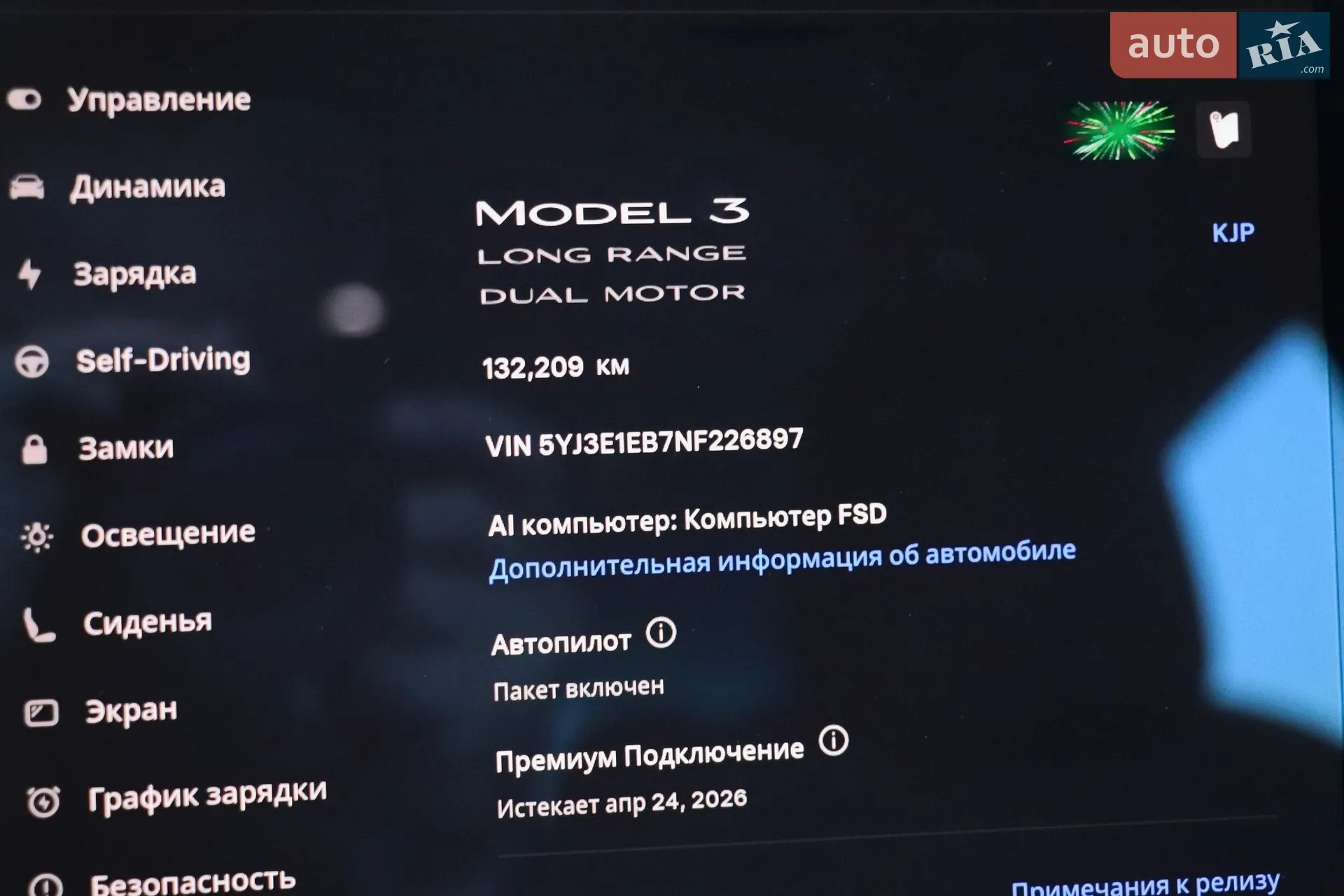 2022 Tesla Model 3 - мініатюра 25