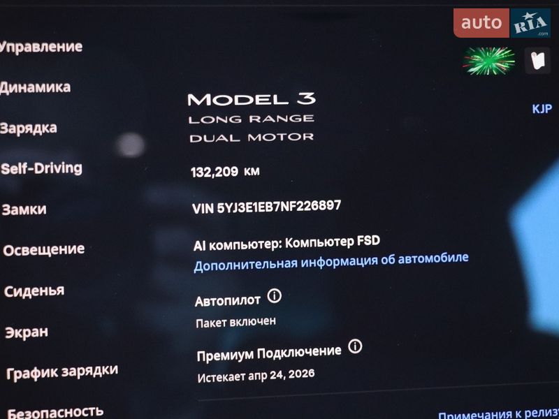 Седан Tesla Model 3 2022 в Кременчуге