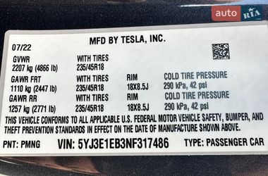 Седан Tesla Model 3 2022 в Виноградове