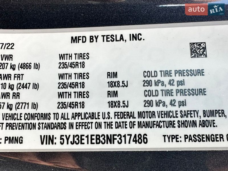 Седан Tesla Model 3 2022 в Виноградове
