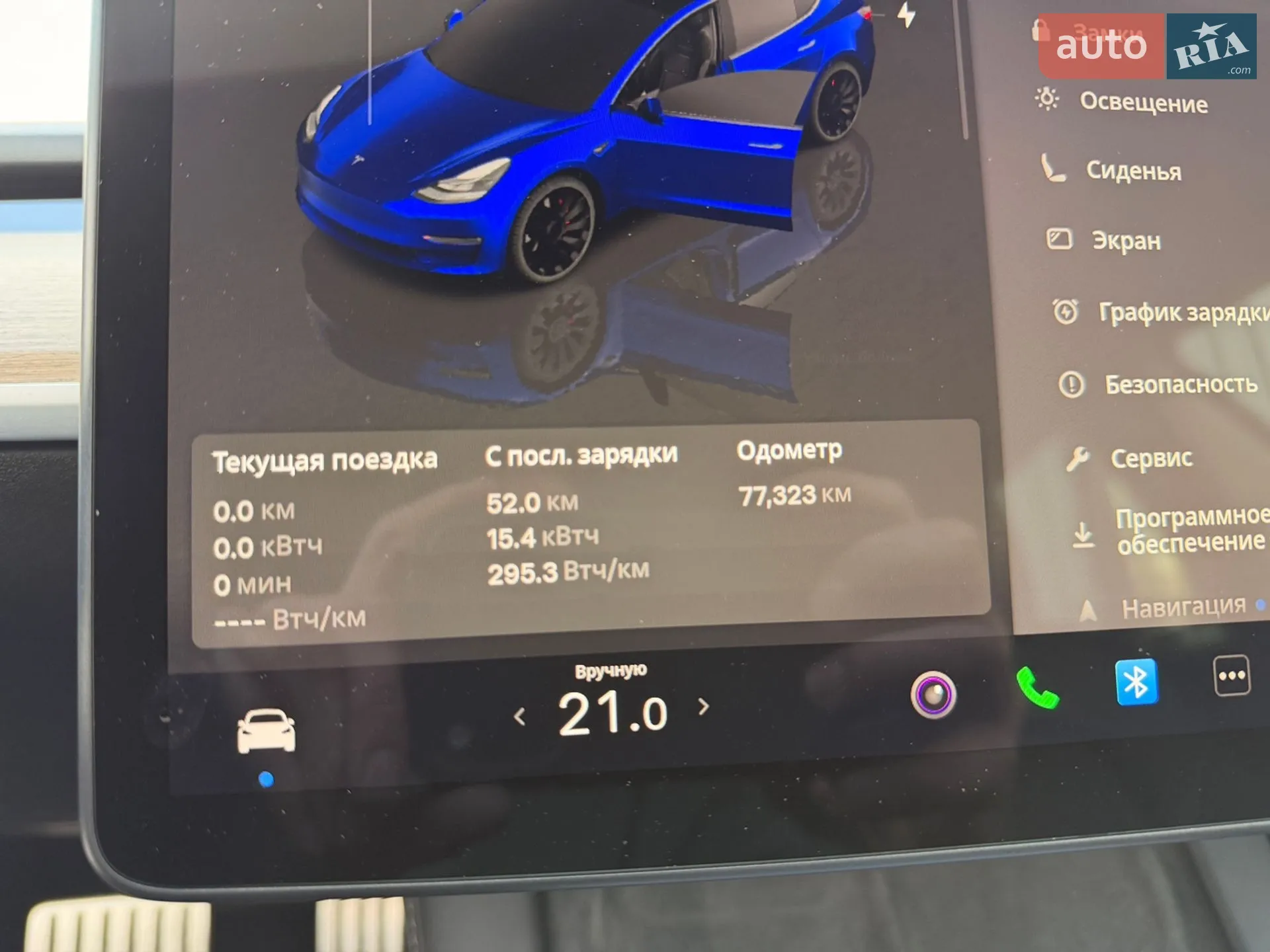2023 Tesla Model 3 - мініатюра 9