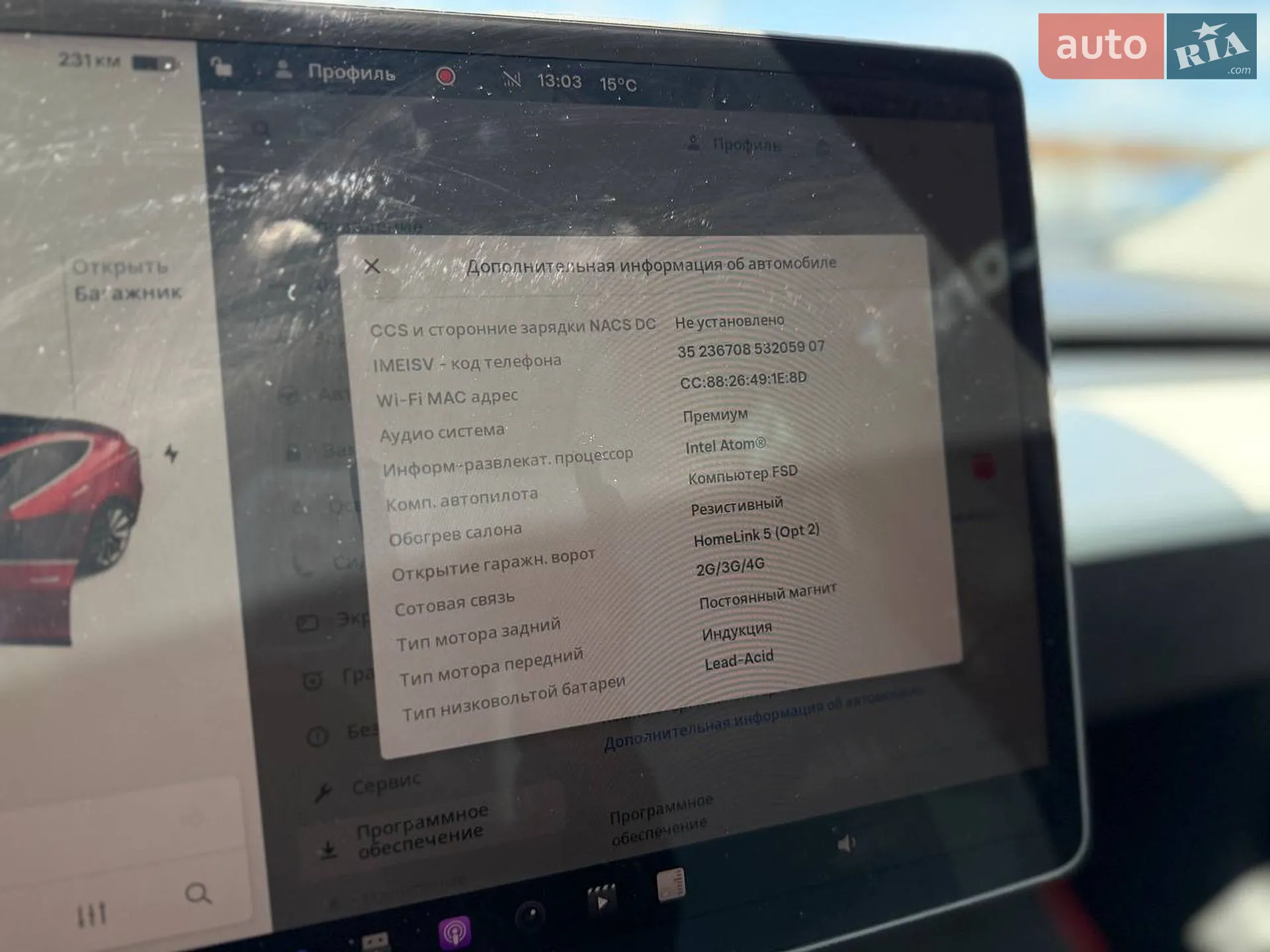 2020 Tesla Model 3 - мініатюра 24