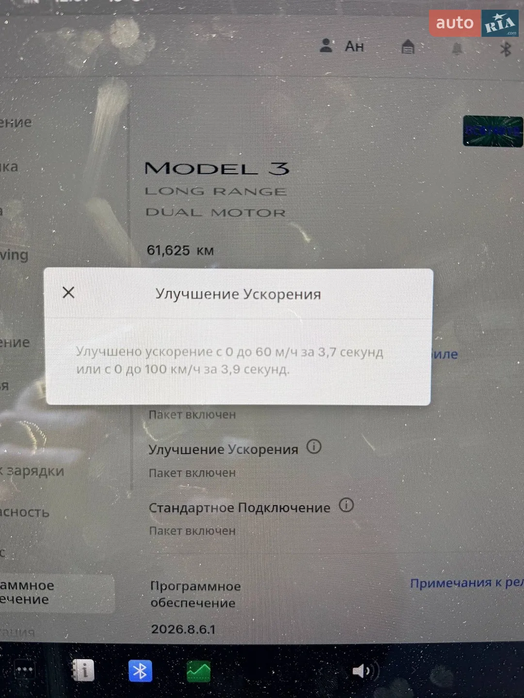 2022 Tesla Model 3 - мініатюра 2