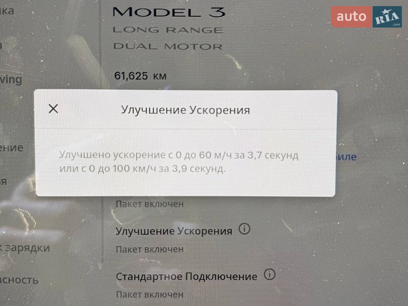 Седан Tesla Model 3 2022 в Львові