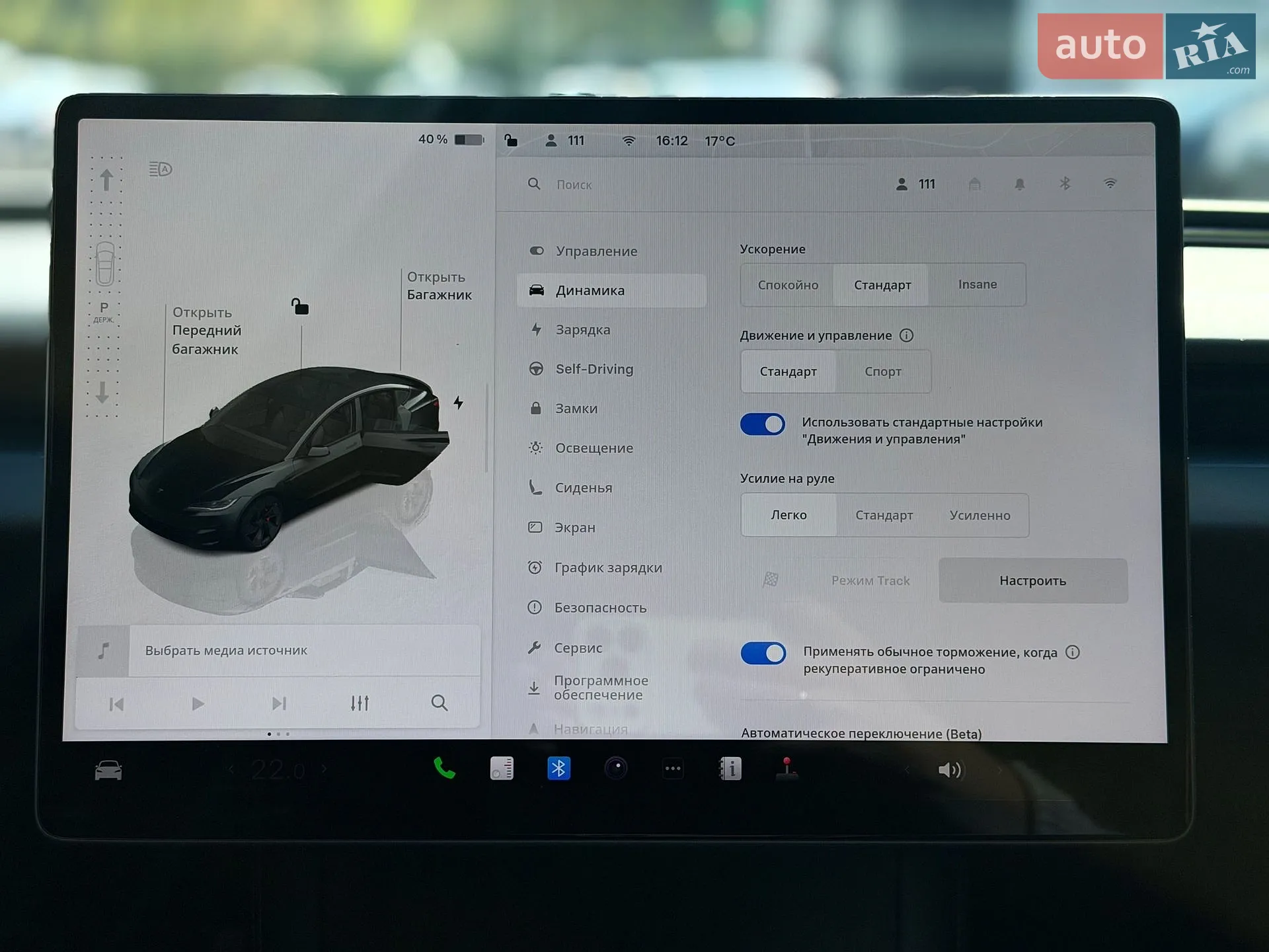 2024 Tesla Model 3 - мініатюра 16