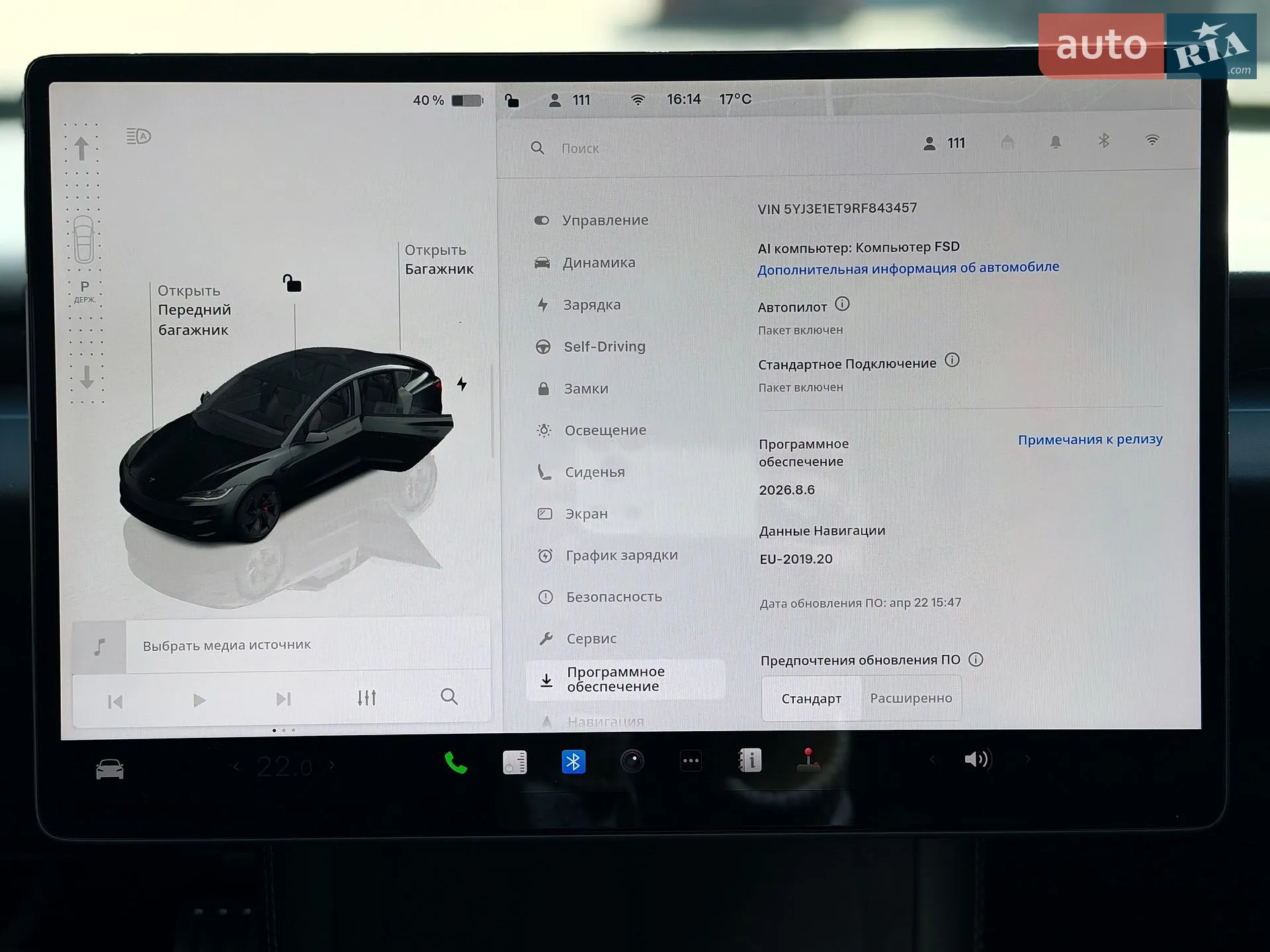 2024 Tesla Model 3 - мініатюра 20