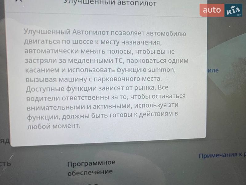Седан Tesla Model 3 2018 в Києві