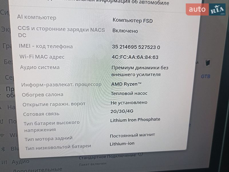 Седан Tesla Model 3 2022 в Буче