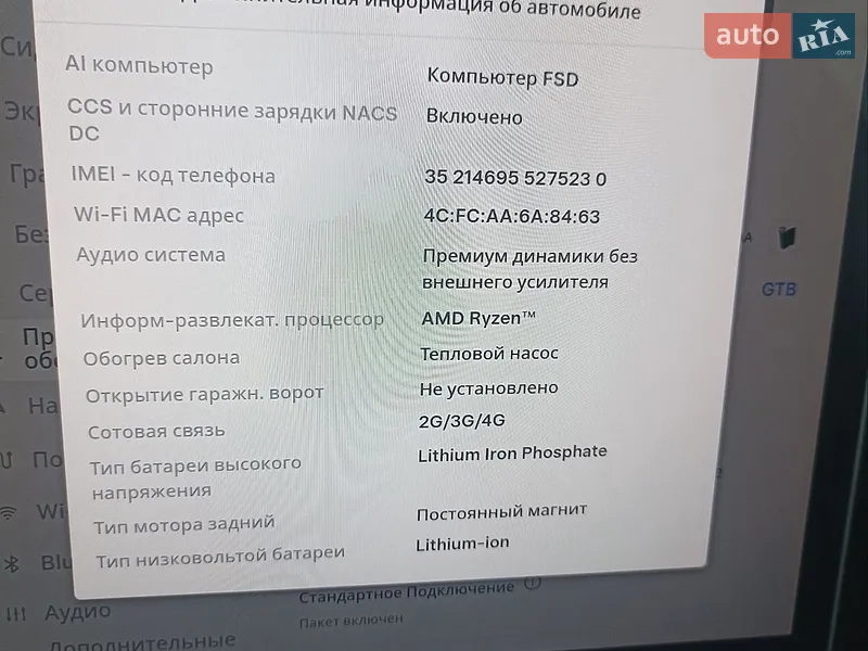 Седан Tesla Model 3 2022 в Буче документ