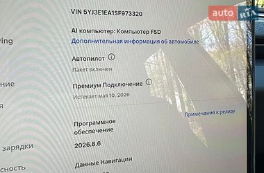 Седан Tesla Model 3 2025 в Киеве