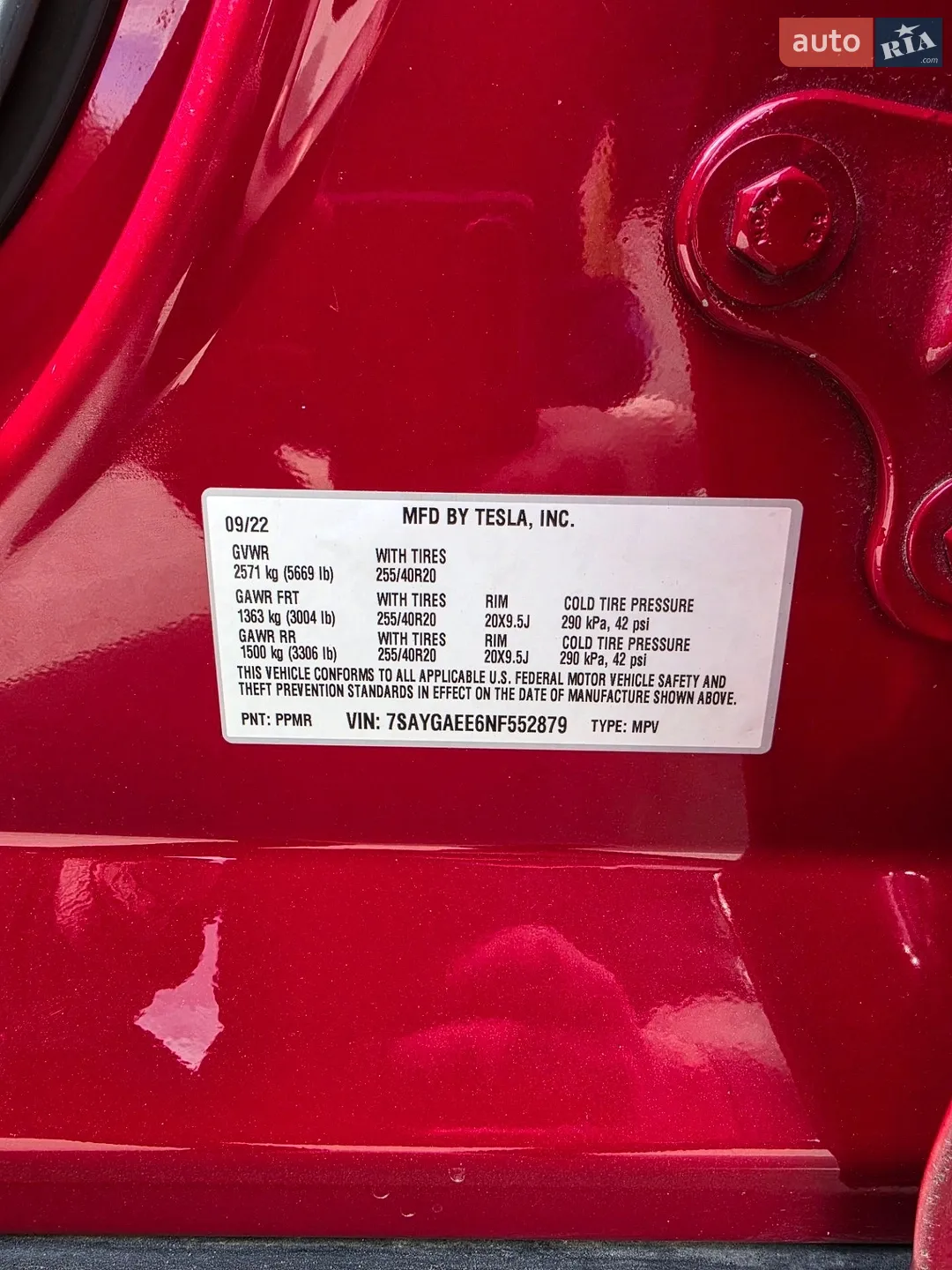 2022 Tesla Model Y - мініатюра 23