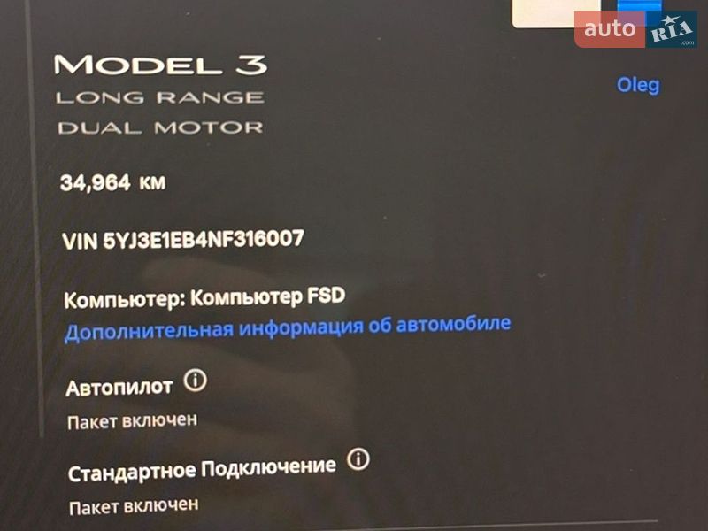 Седан Tesla Model 3 2022 в Ивано-Франковске фото 6 Седан Tesla Model 3 2022 в Ивано-Франковске