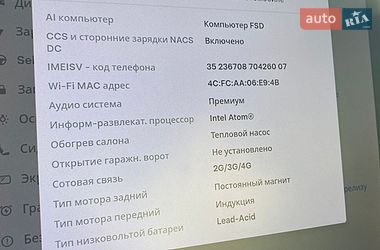 Седан Tesla Model 3 2020 в Ивано-Франковске