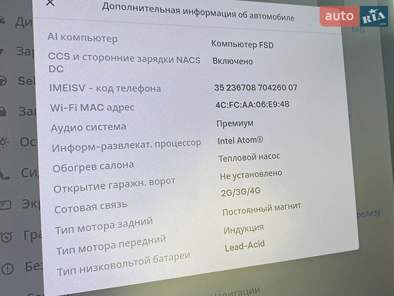 Седан Tesla Model 3 2020 в Ивано-Франковске