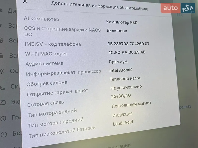 Седан Tesla Model 3 2020 в Ивано-Франковске документ