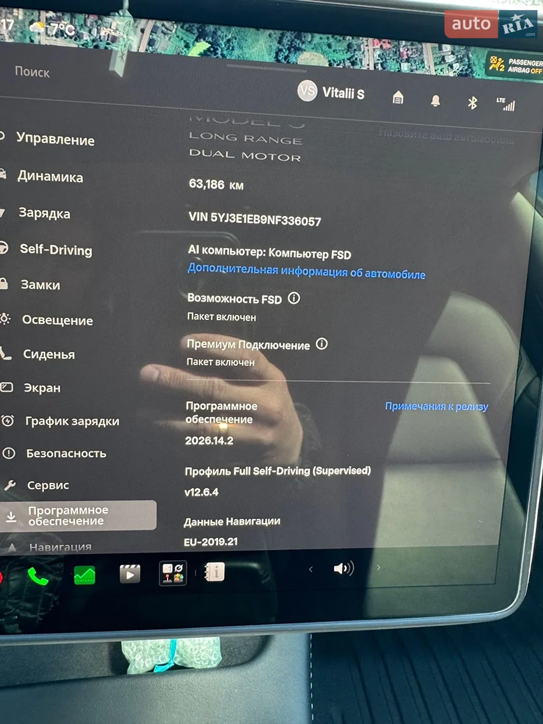 2022 Tesla Model 3 - мініатюра 8