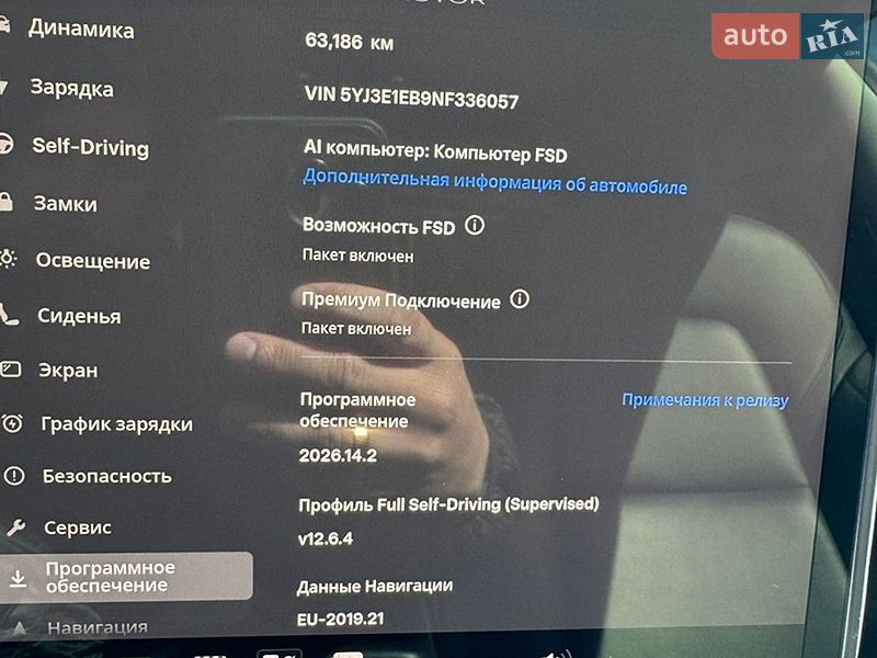 Седан Tesla Model 3 2022 в Буске