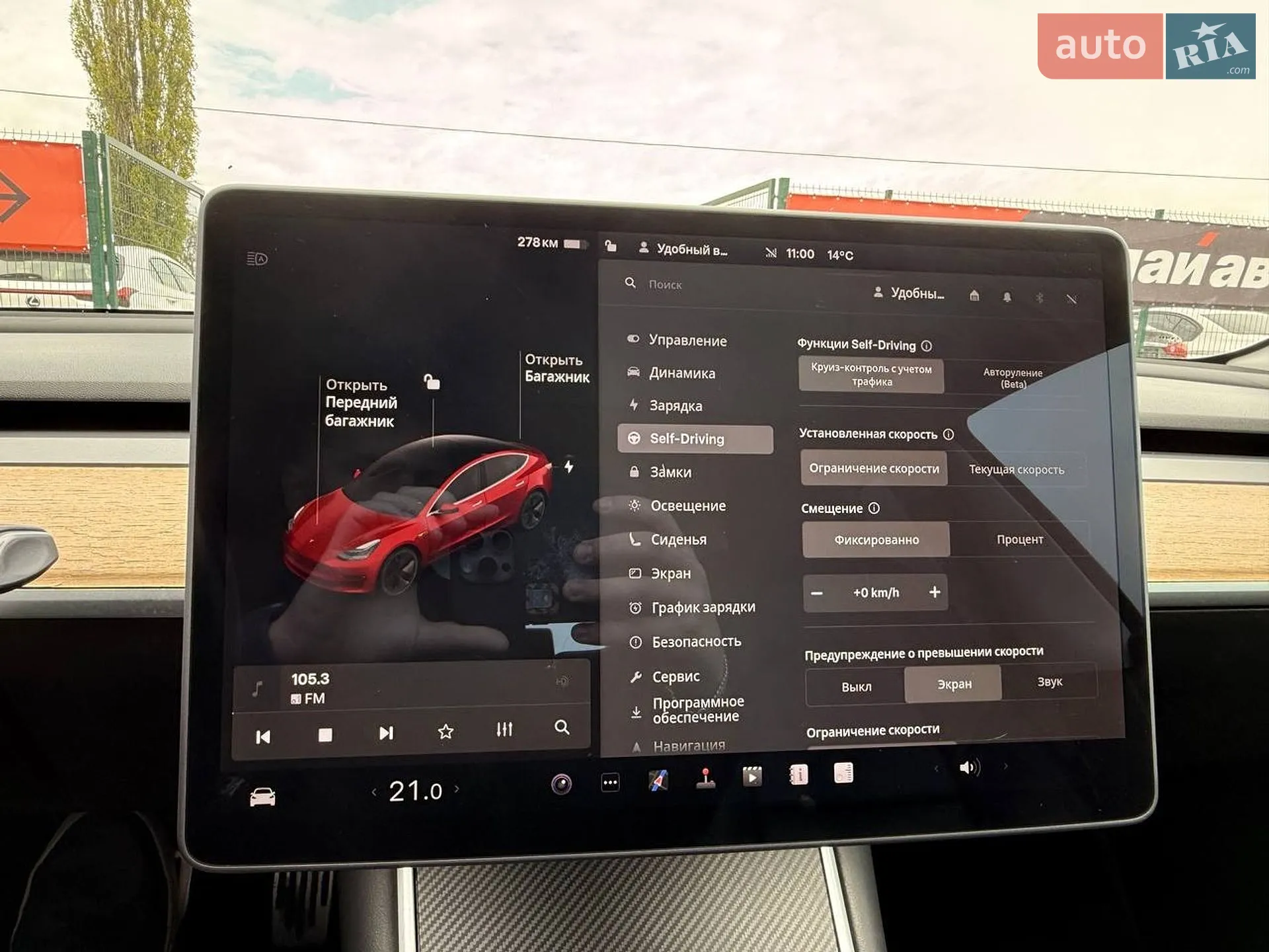 2018 Tesla Model 3 - мініатюра 13