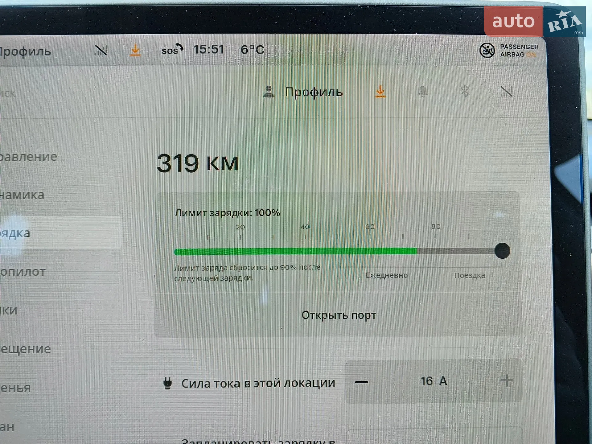 2020 Tesla Model 3 - мініатюра 29