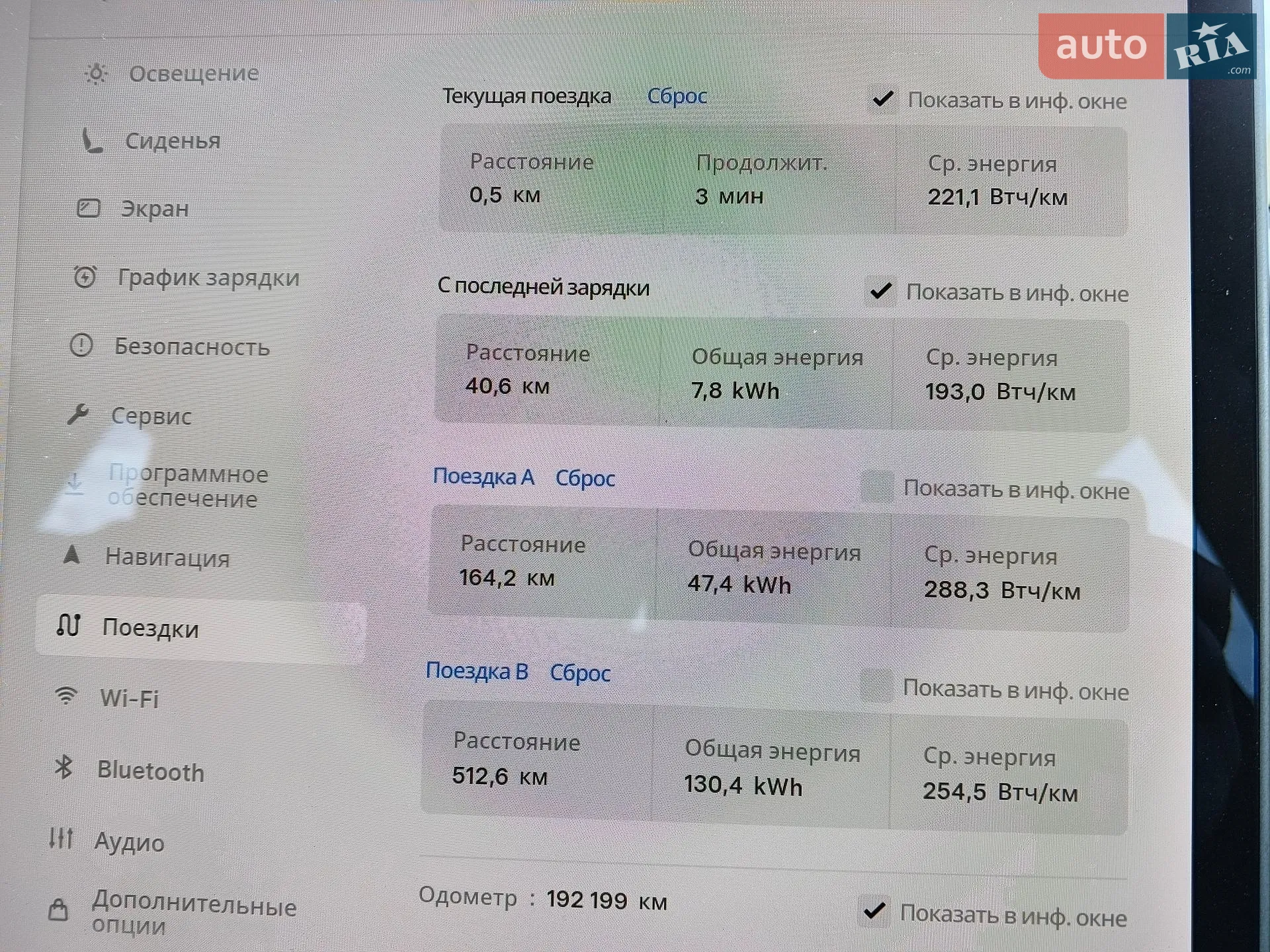 2020 Tesla Model 3 - мініатюра 35