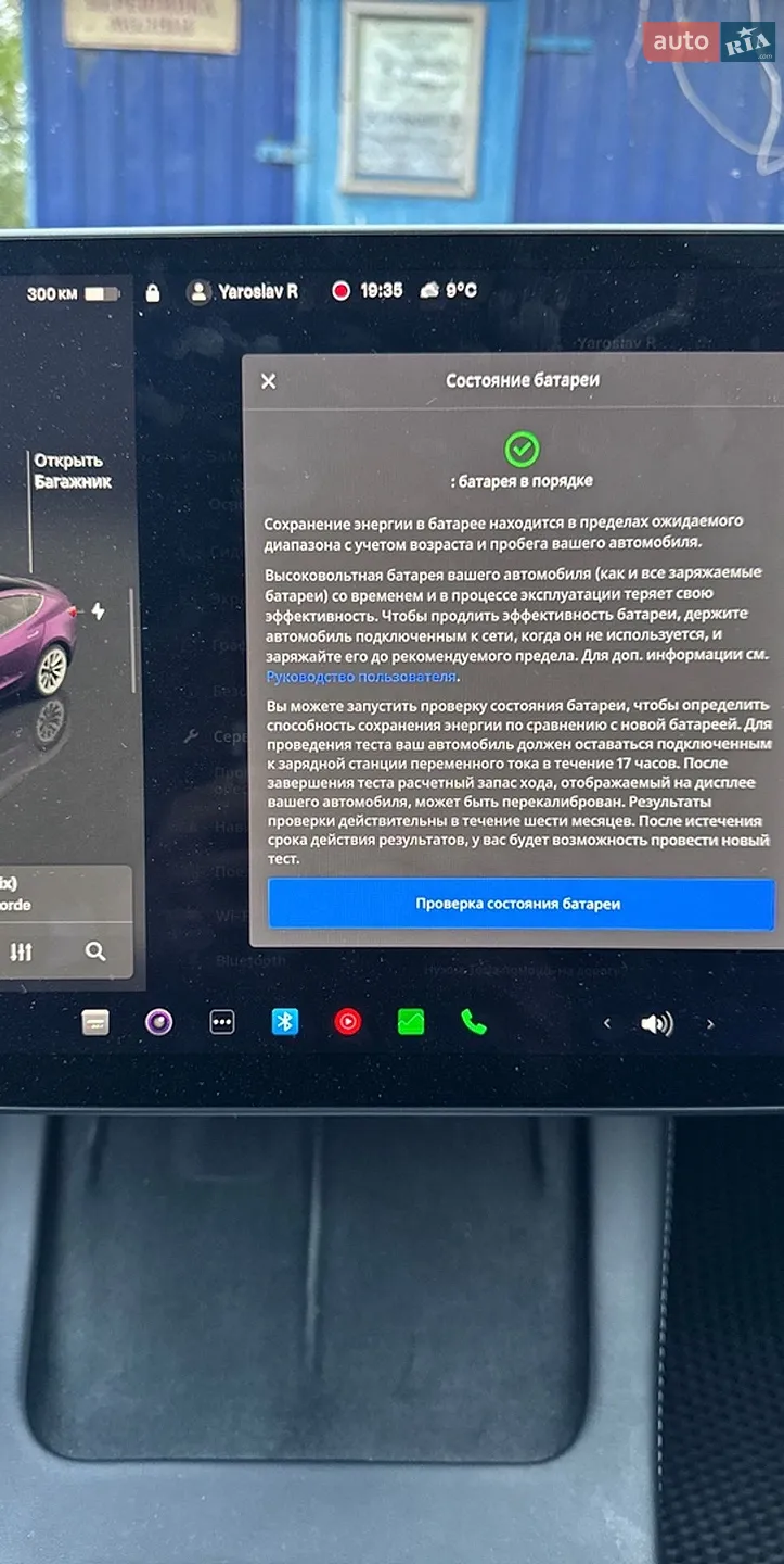 2022 Tesla Model 3 - мініатюра 27