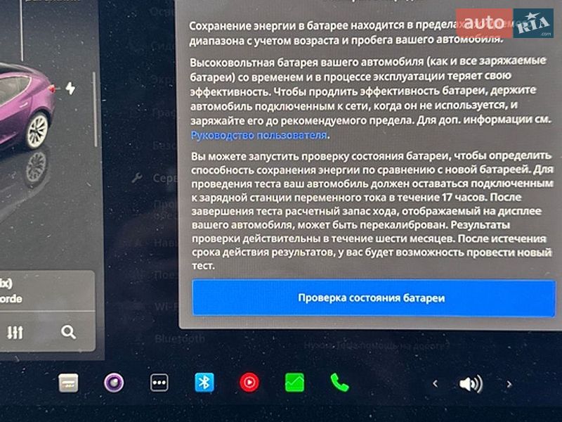 Седан Tesla Model 3 2022 в Виннице