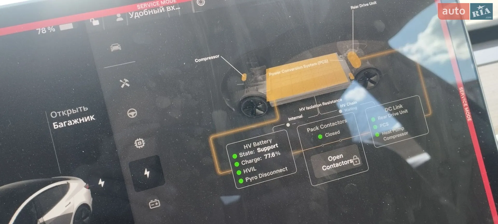 2021 Tesla Model 3 - мініатюра 20