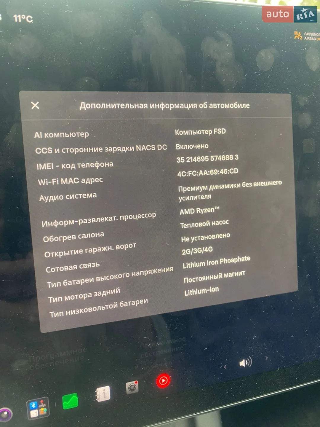 2022 Tesla Model 3 - мініатюра 13