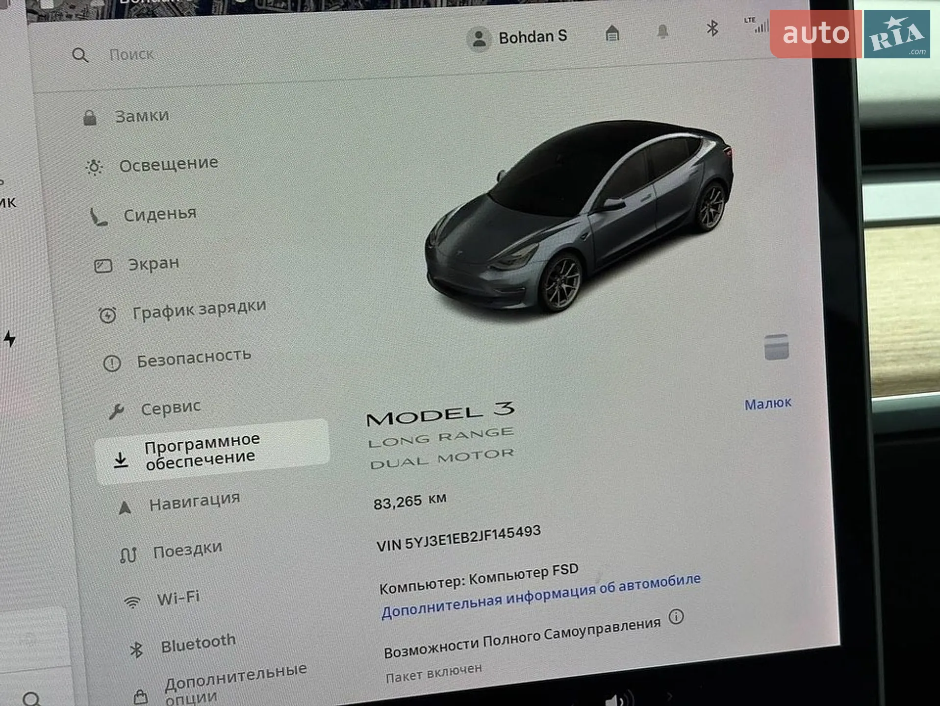 2018 Tesla Model 3 - мініатюра 7