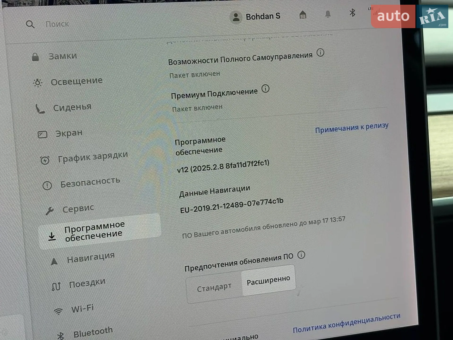 2018 Tesla Model 3 - мініатюра 8