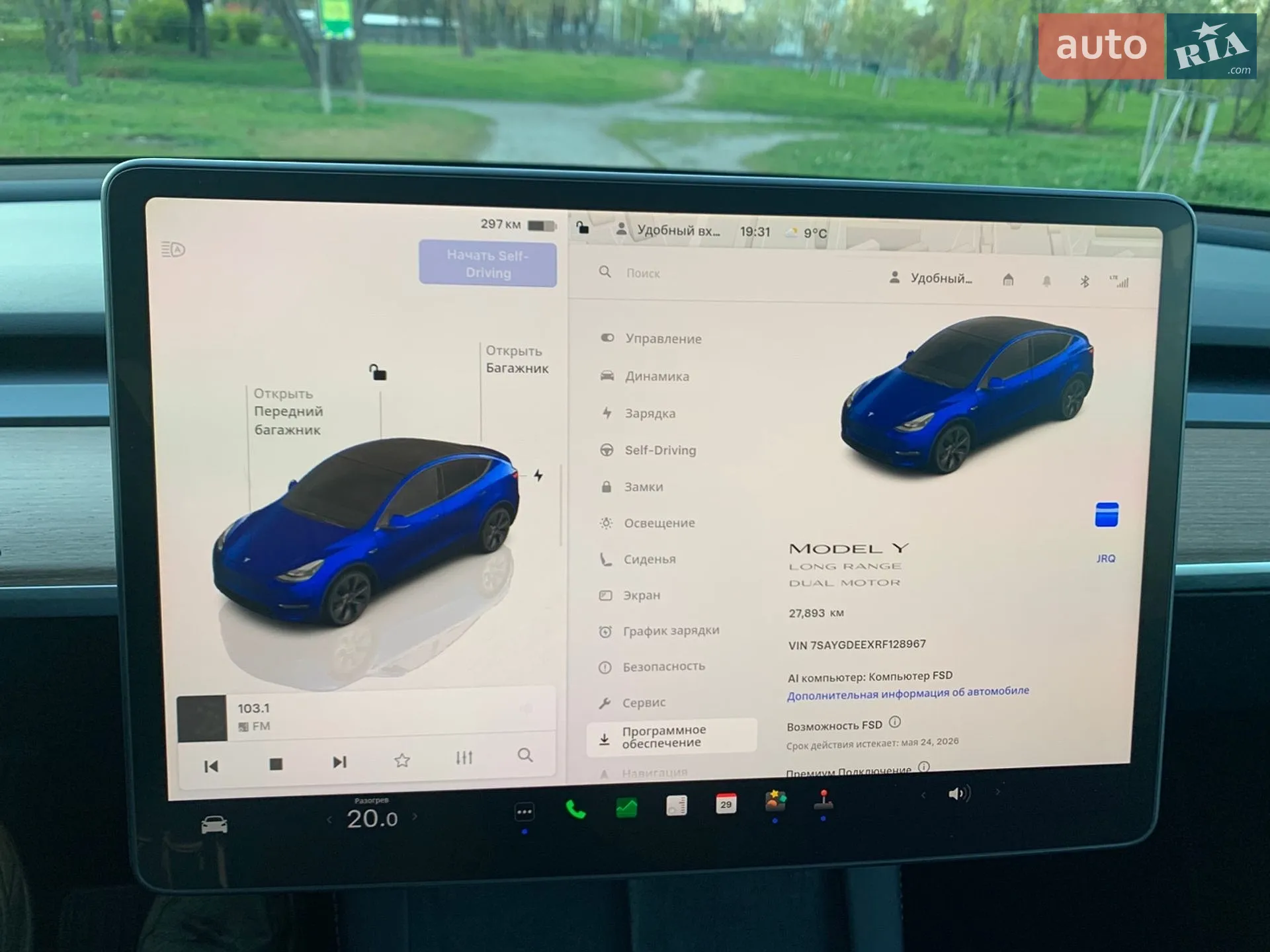 2022 Tesla Model 3 - мініатюра 11