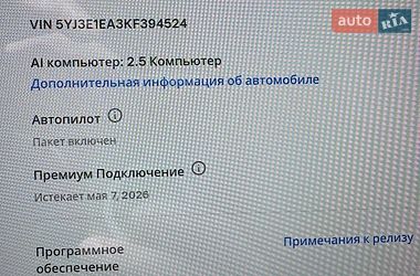Седан Tesla Model 3 2019 в Одессе