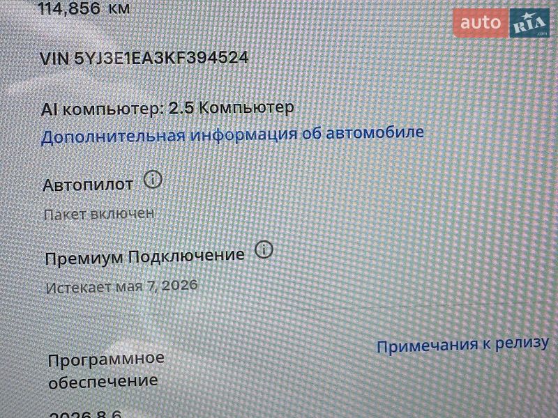 Седан Tesla Model 3 2019 в Одессе