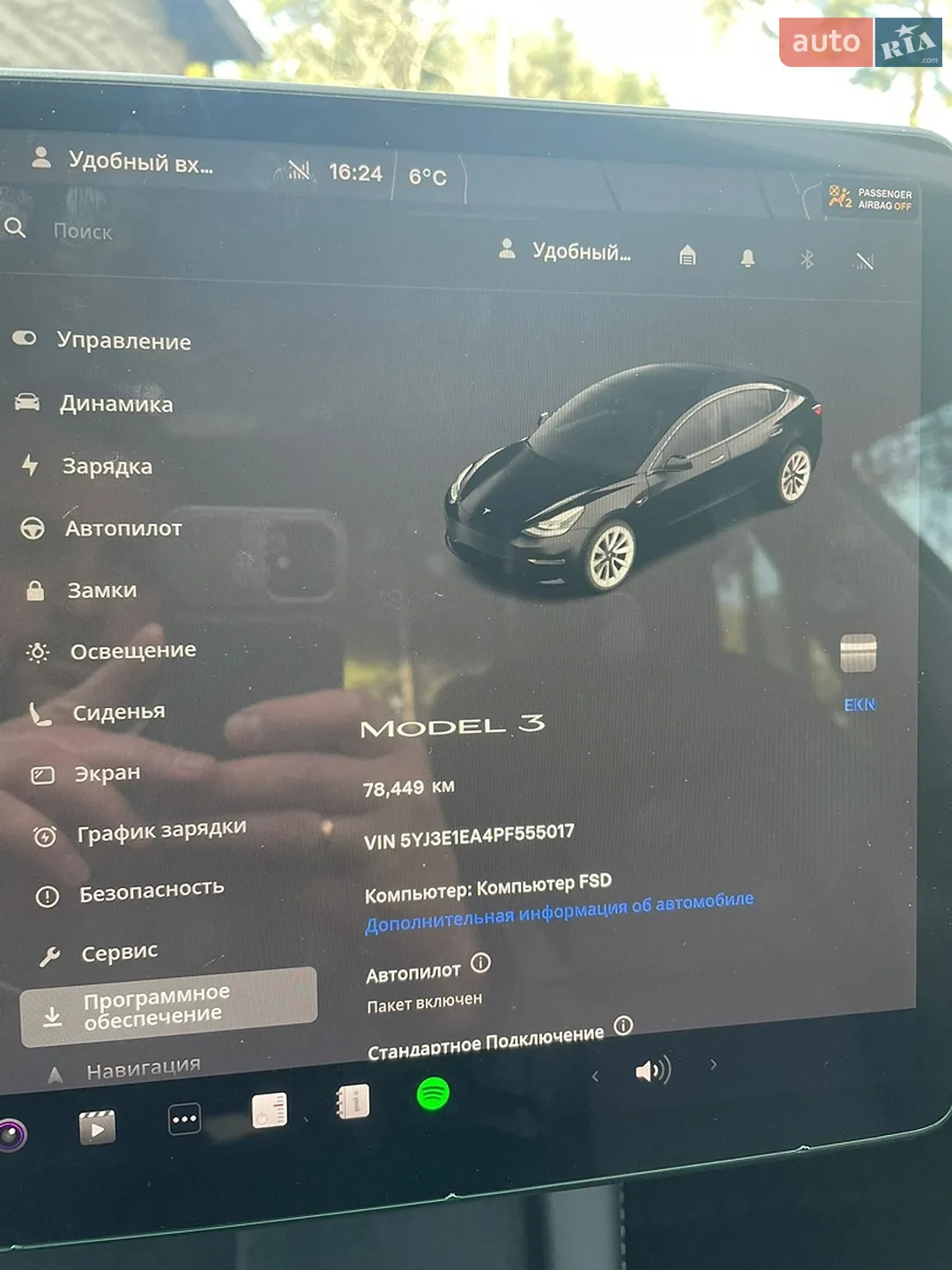 2023 Tesla Model 3 - мініатюра 15