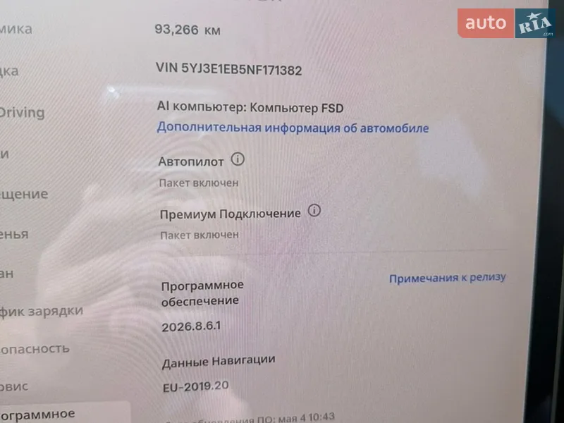 Седан Tesla Model 3 2022 в Києві документ