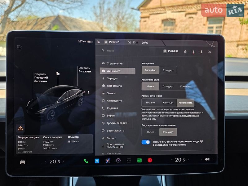 Седан Tesla Model 3 2018 в Бердичеве