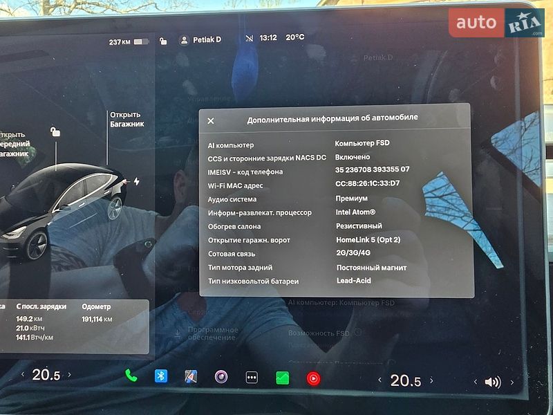 Седан Tesla Model 3 2018 в Бердичеве