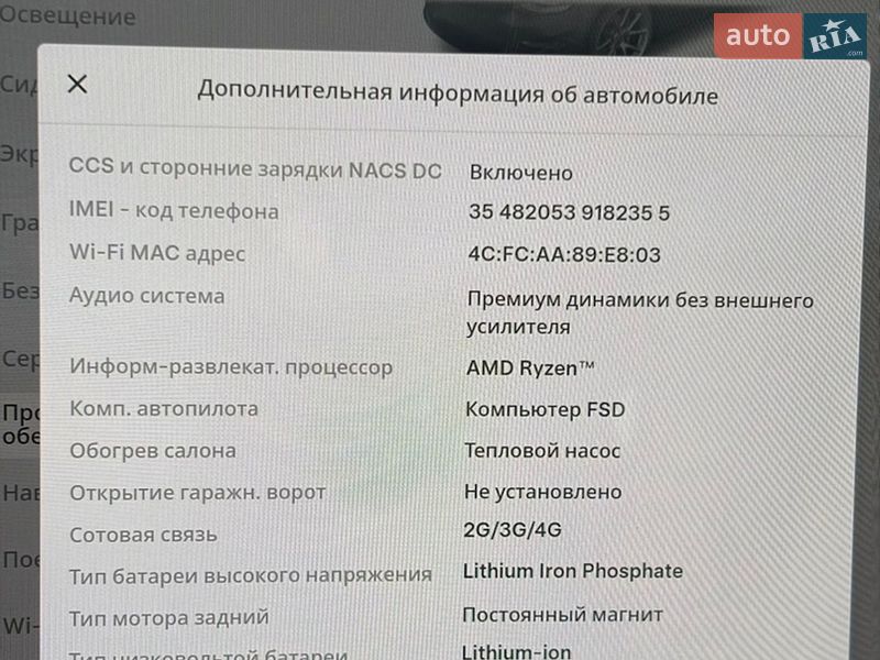 Седан Tesla Model 3 2023 в Одесі