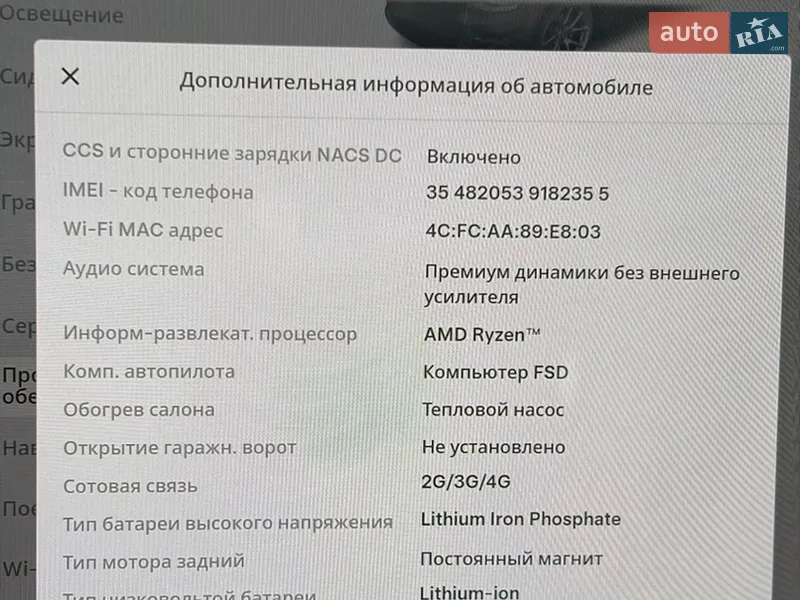 Седан Tesla Model 3 2023 в Одесі документ