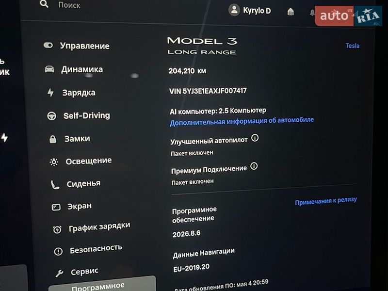 Седан Tesla Model 3 2018 в Кропивницькому