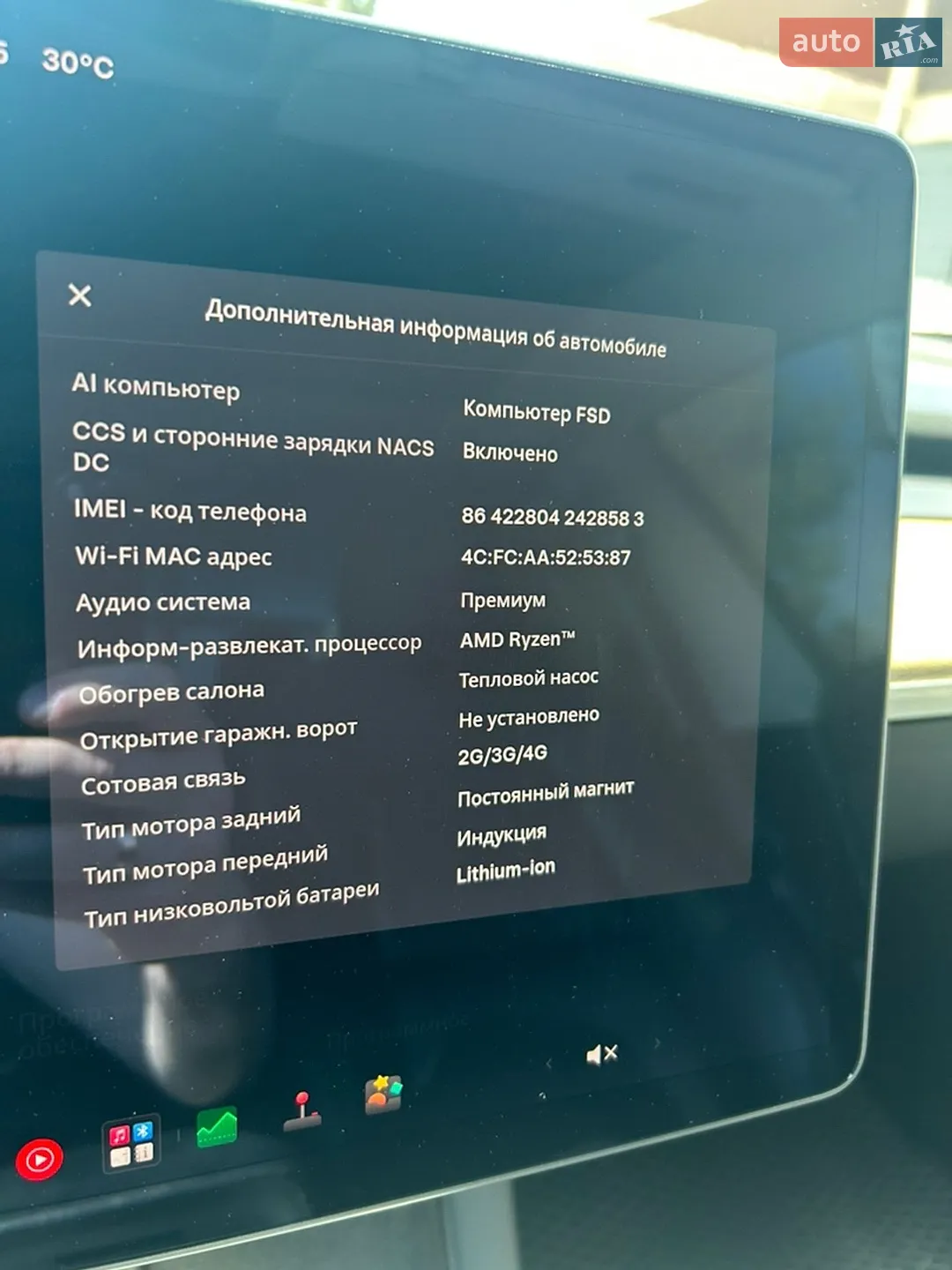 2022 Tesla Model 3 - мініатюра 35