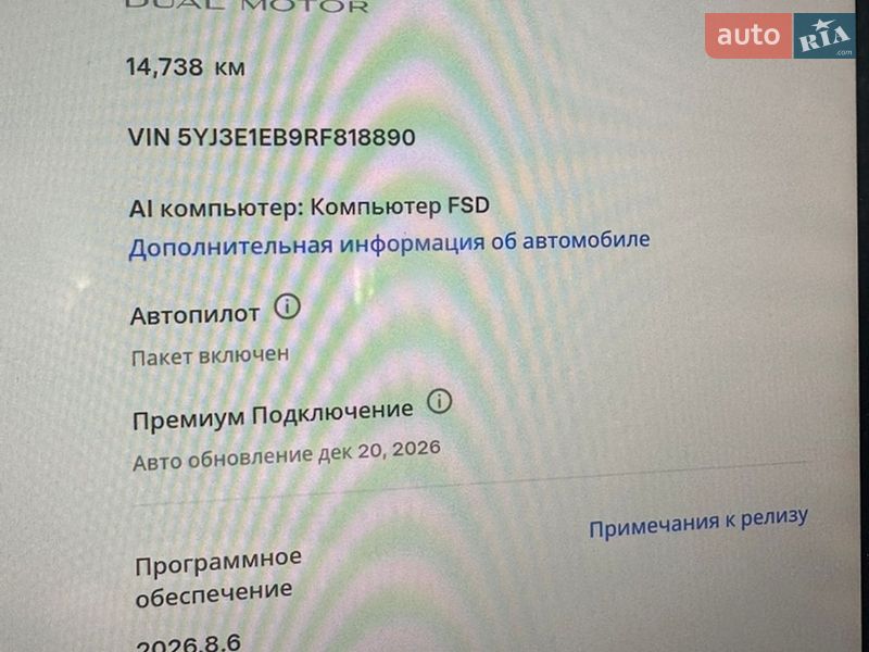 Седан Tesla Model 3 2024 в Киеве