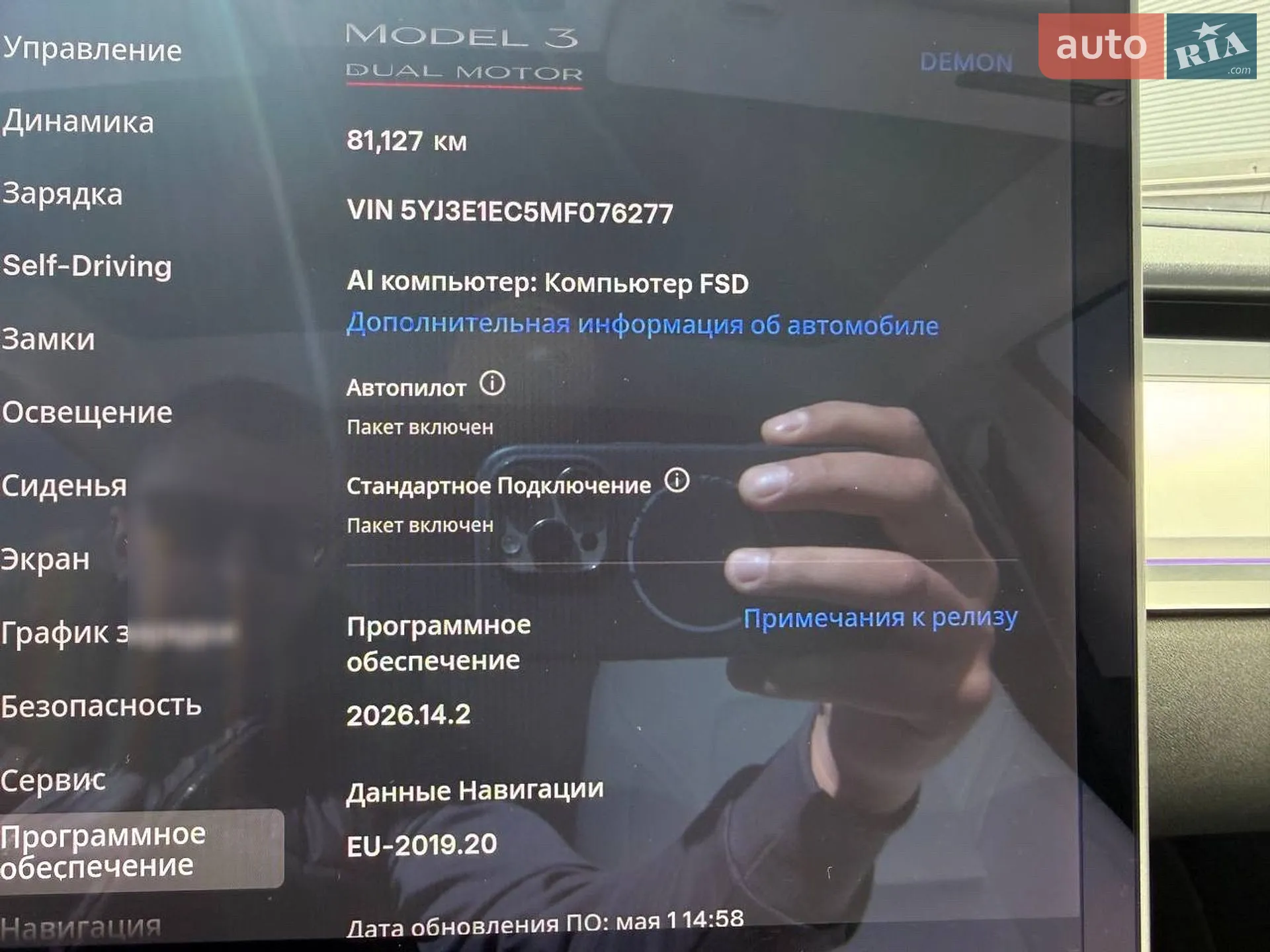 2021 Tesla Model 3 - мініатюра 19