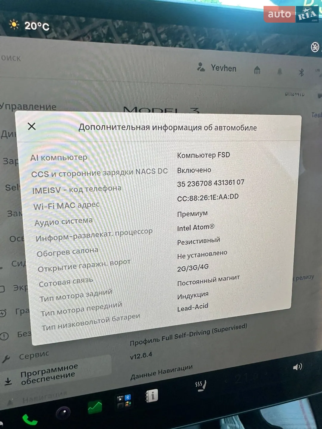 2019 Tesla Model 3 - мініатюра 10