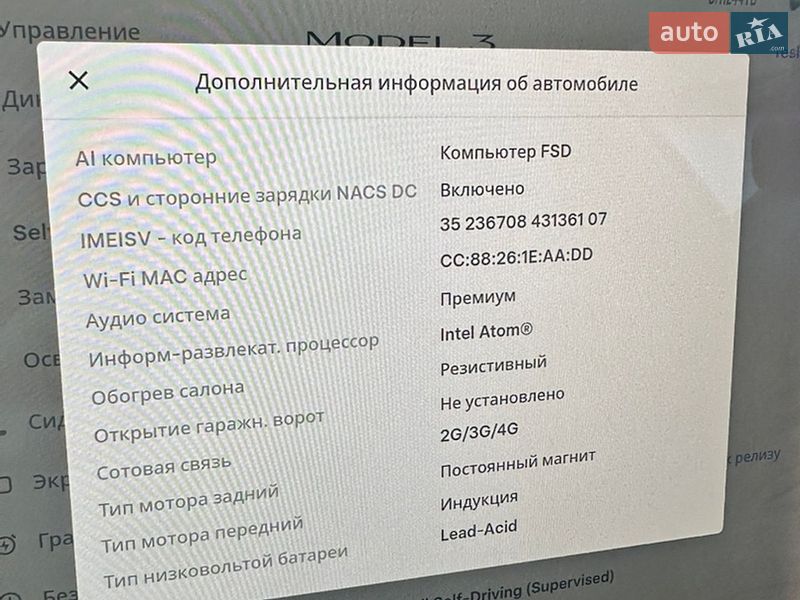 Седан Tesla Model 3 2019 в Одессе
