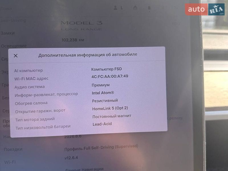 Седан Tesla Model 3 2018 в Золотоноші