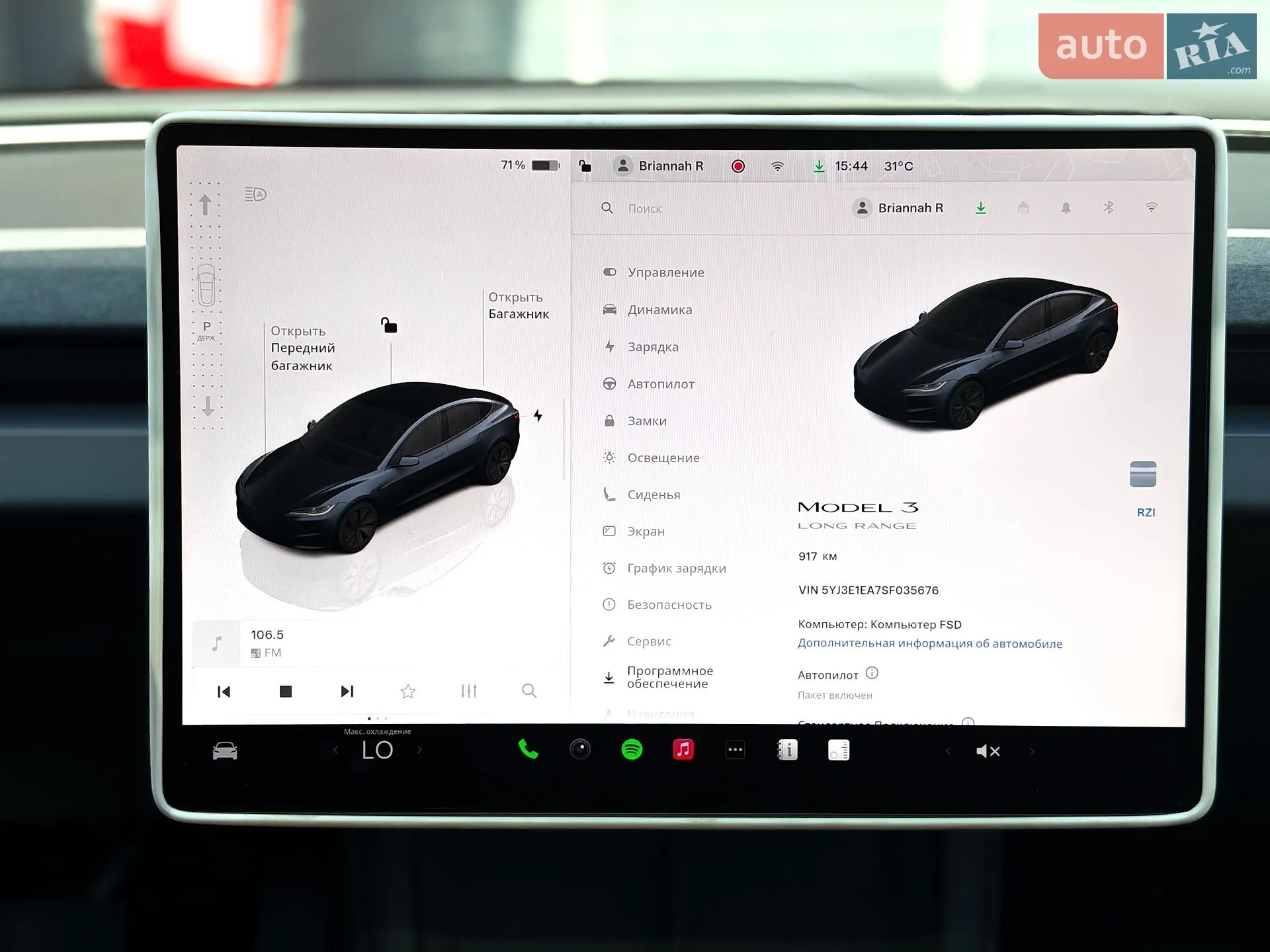 2025 Tesla Model 3 - мініатюра 21