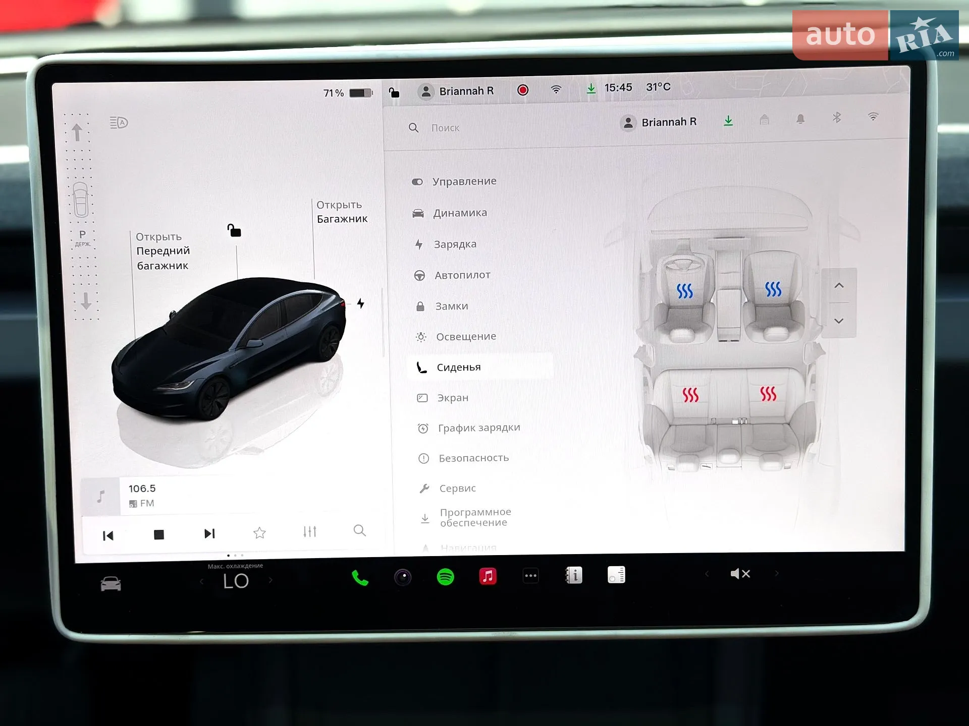 2025 Tesla Model 3 - мініатюра 25
